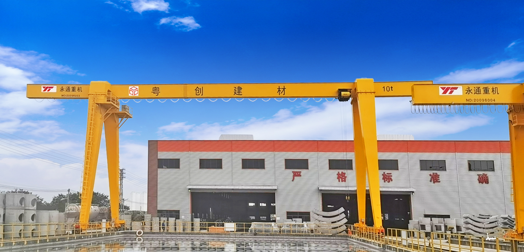 粵創(chuàng)建材MHO10-28-1(歐式)